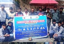 Volleyball Tournament organised at GHSS Filler -Thakrai