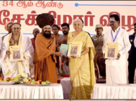 Union Finance Minister Nirmala Sitharaman says that Tamil culture is ancient