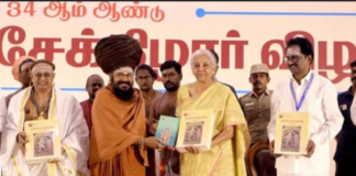 Union Finance Minister Nirmala Sitharaman says that Tamil culture is ancient