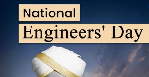 National Engineers’ Day 2026 👷♂️🇮🇳 India observes National Engineers’ Day every year on September 15 to mark the birth anniversary of Sir Mokshagundam Visvesvaraya — an eminent engineer, economist, statesman and writer whose contributions continue to inspire generations.