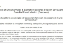 Union Minister of Jal Shakti, CR Paatil launched Swachh Seva Aankalan
